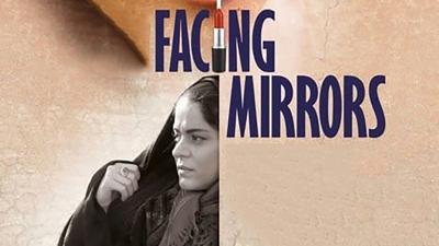 Facing Mirrors (2012) [Gay Themed Movie]