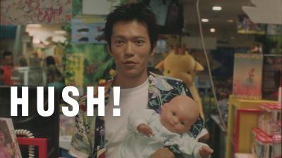 Hush! (2001) [Gay Themed Movie]