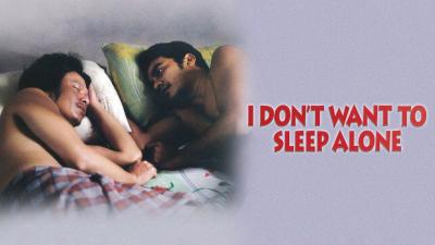 I Don't Want to Sleep Alone (2006) [Gay Themed Movie]