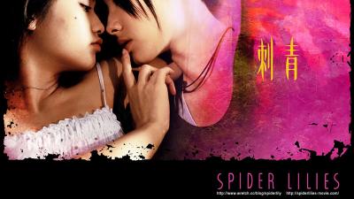 Spider Lilies (2007) [Gay Themed Movie]