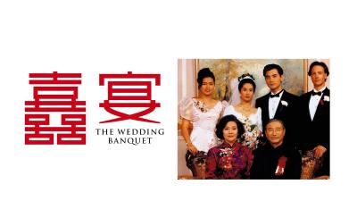 The Wedding Banquet (1993) [Gay Themed Movie]