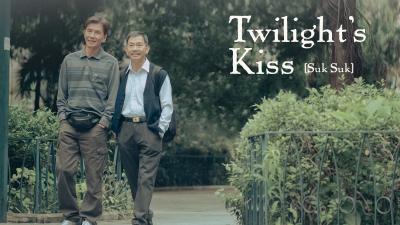 Twilight's Kiss (2020) [Gay Themed Movie]