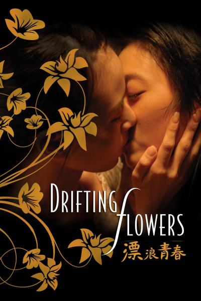 Drifting Flowers (2008) [Gay Themed Movie]
