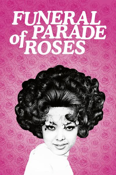 Funeral Parade of Roses (1969) [Gay Themed Movie]