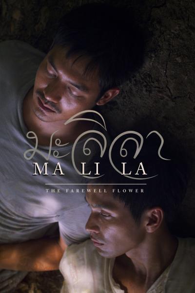 Malila: The Farewell Flower (2017) [Gay Themed Movie]