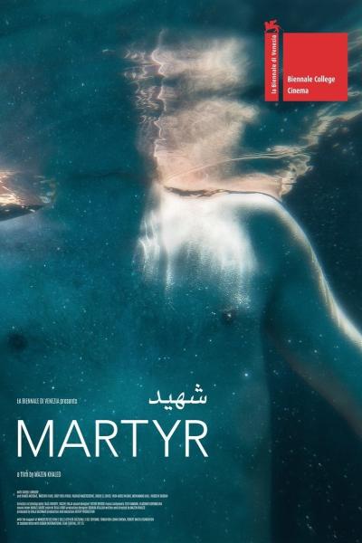Martyr (2018) [Gay Themed Movie]