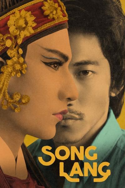 Song Lang (2018) [Gay Themed Movie]