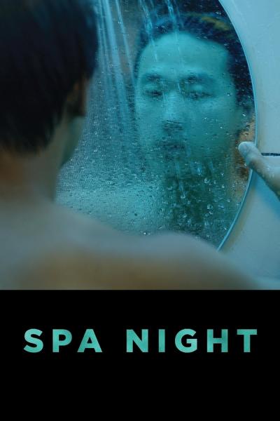 Spa Night (2017) [Gay Themed Movie]